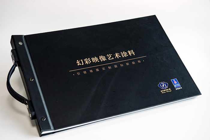 家裝涂料產品手冊!硬殼鉚釘裝精裝畫冊